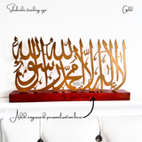 Shahadah Freestanding Metal Display Sign