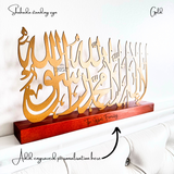 Shahadah Freestanding Metal Display Sign