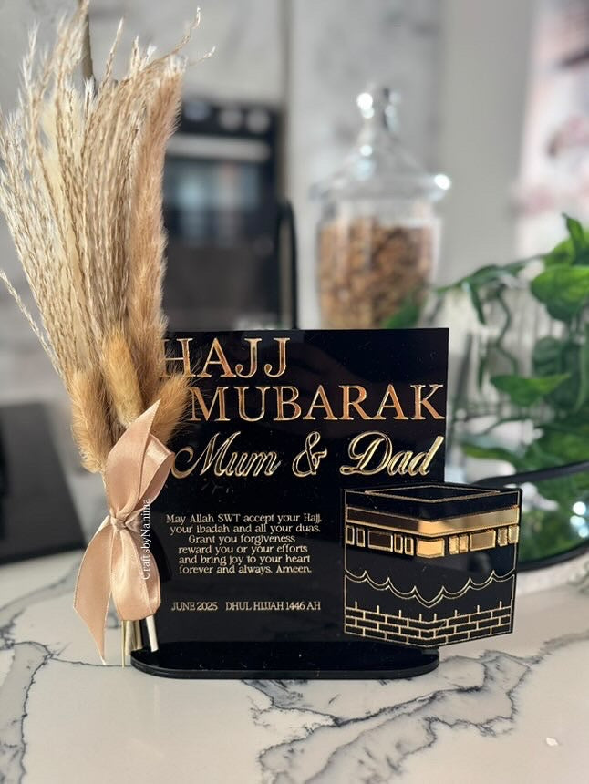 Hajj Mubarak Floral Engraved Ornament