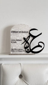 Marbled Acrylic Umrah Mubarak Plaque