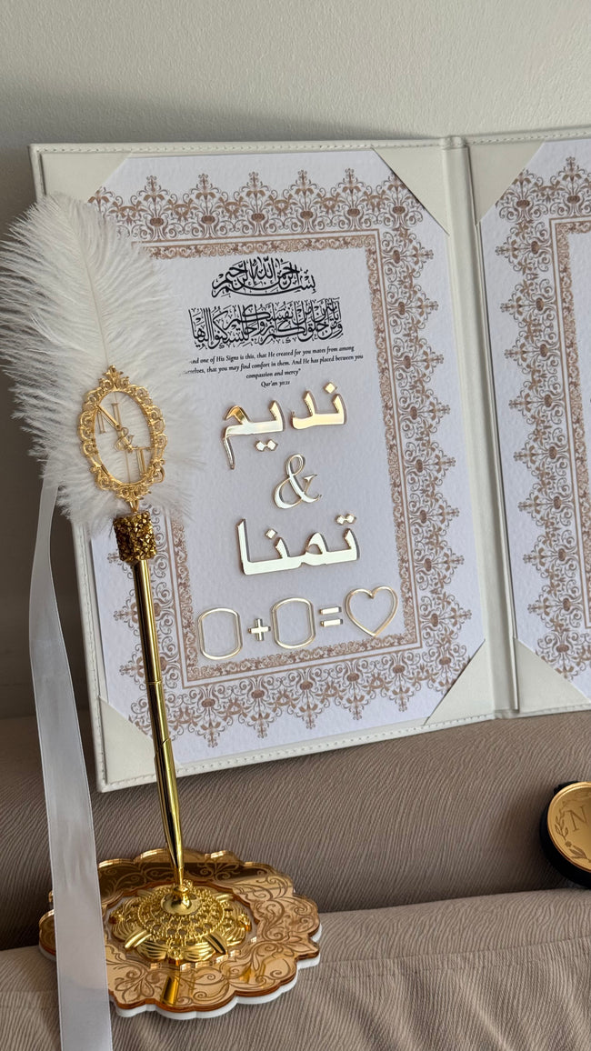 Personalised Oval Nikkah Gift Set: Islamic Wedding Keepsake Box, Pen & Folder
