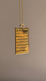 Ayatul Kursi Car Ornament – Rectangular Design