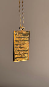 Ayatul Kursi Car Ornament – Rectangular Design