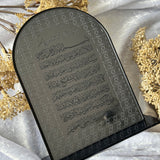 Navy and Black Ayatul Kursi Display Sign