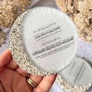 Ramadan Iftar and Suhur Dua Silver Crystal Magnets
