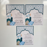 Iftar and Suhur Ramadan Dua Fridge Magnets