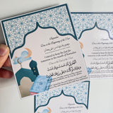 Iftar and Suhur Ramadan Dua Fridge Magnets