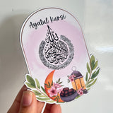 Ayatul Kursi Fridge Magnet