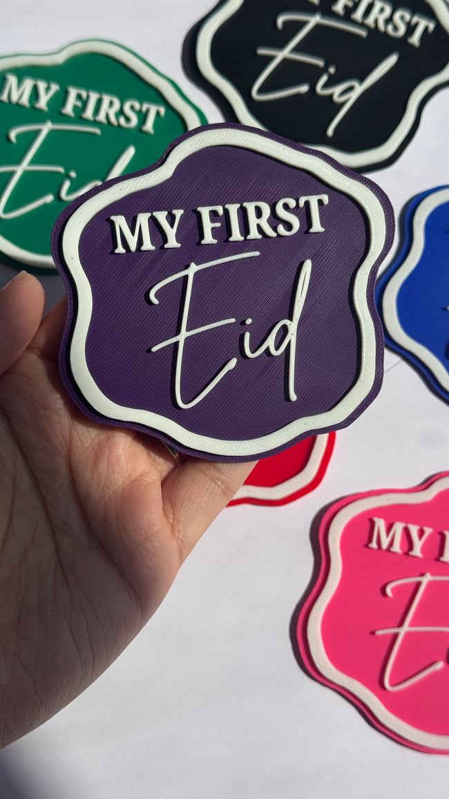 My First Eid Plaque 🌙 | 3D Printed Baby Eid Keepsake | Eid Mubarak Decoration | New Baby Gift