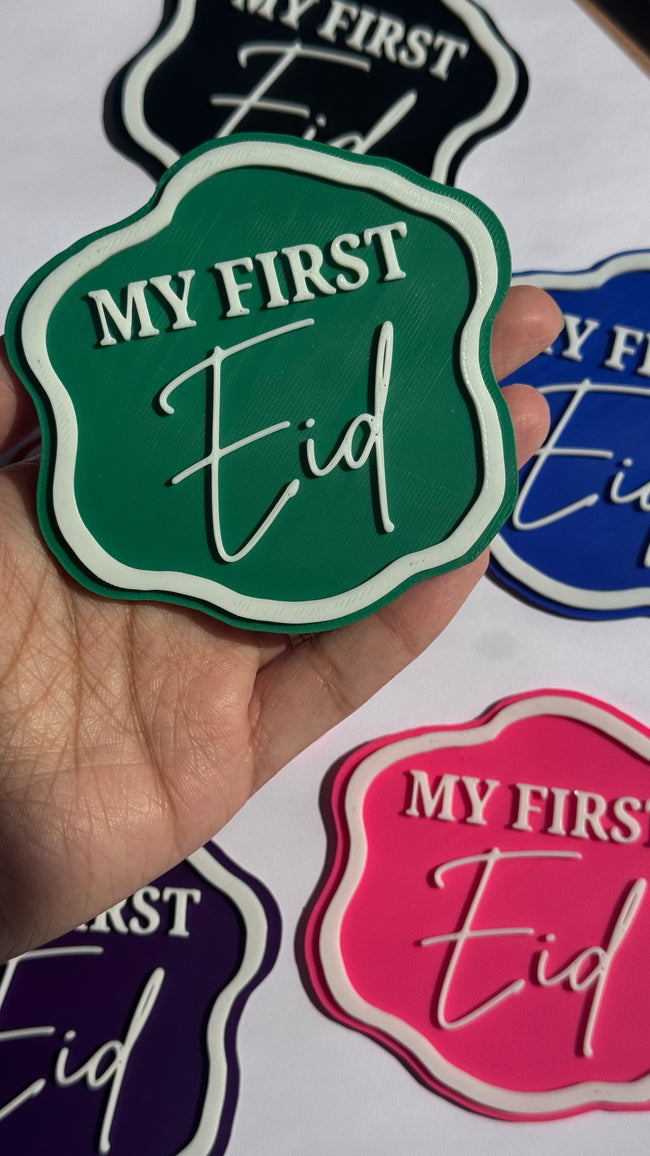 My First Eid Plaque 🌙 | 3D Printed Baby Eid Keepsake | Eid Mubarak Decoration | New Baby Gift