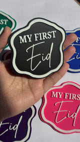 My First Eid Plaque 🌙 | 3D Printed Baby Eid Keepsake | Eid Mubarak Decoration | New Baby Gift