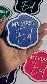 My First Eid Plaque 🌙 | 3D Printed Baby Eid Keepsake | Eid Mubarak Decoration | New Baby Gift