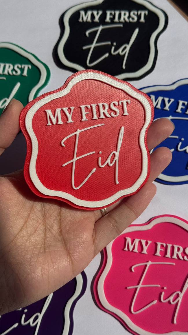 My First Eid Plaque 🌙 | 3D Printed Baby Eid Keepsake | Eid Mubarak Decoration | New Baby Gift