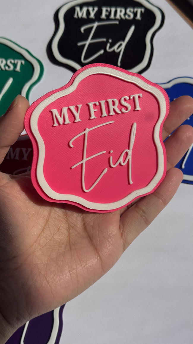 My First Eid Plaque 🌙 | 3D Printed Baby Eid Keepsake | Eid Mubarak Decoration | New Baby Gift