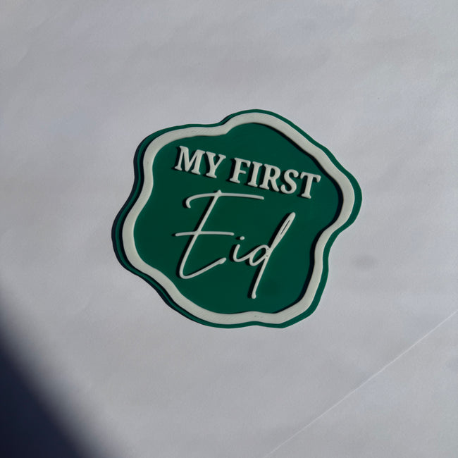 My First Eid Plaque 🌙 | 3D Printed Baby Eid Keepsake | Eid Mubarak Decoration | New Baby Gift