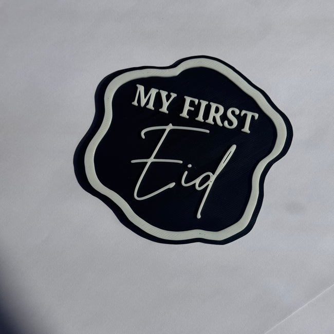 My First Eid Plaque 🌙 | 3D Printed Baby Eid Keepsake | Eid Mubarak Decoration | New Baby Gift