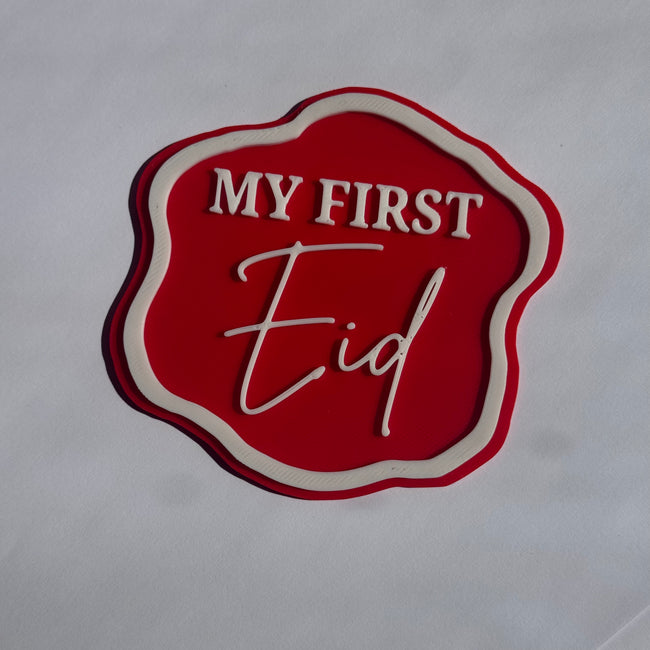My First Eid Plaque 🌙 | 3D Printed Baby Eid Keepsake | Eid Mubarak Decoration | New Baby Gift