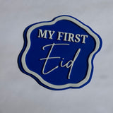 My First Eid Plaque 🌙 | 3D Printed Baby Eid Keepsake | Eid Mubarak Decoration | New Baby Gift