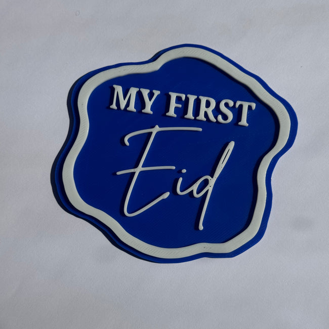 My First Eid Plaque 🌙 | 3D Printed Baby Eid Keepsake | Eid Mubarak Decoration | New Baby Gift
