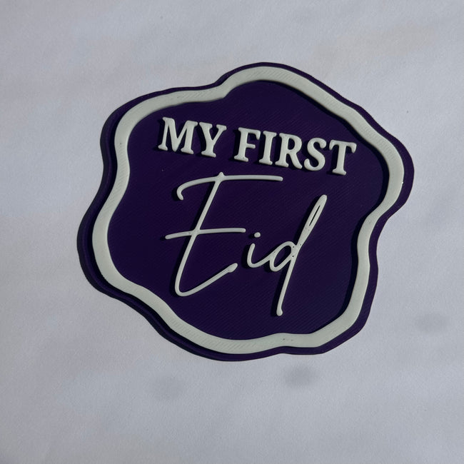 My First Eid Plaque 🌙 | 3D Printed Baby Eid Keepsake | Eid Mubarak Decoration | New Baby Gift