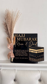 Hajj Mubarak Floral Engraved Ornament