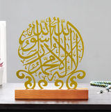 Shahadah Rounded Metal Freestanding Signs