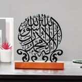 Shahadah Rounded Metal Freestanding Signs