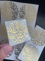 Shahadah Transparent Foiled Stickers