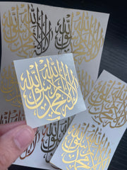 Shahadah Transparent Foiled Stickers