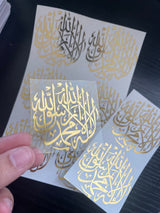Shahadah Transparent Foiled Stickers