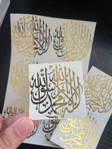 Shahadah Transparent Foiled Stickers