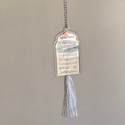 Silver Mirrored Acrylic Ayatul Kursi Hanging Ornament