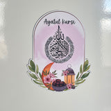 Ayatul Kursi Vinyl Fridge Magnet