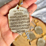 Ayatul Kursi Moroccan Shaped Keychains, Car Hangings, Ornaments, Islamic Gift, Eid Gift