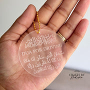 Frosted Laser Engraved Travel Dua Hanging Ornament