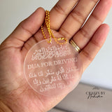 Frosted Laser Engraved Travel Dua Hanging Ornament