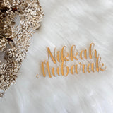 Nikkah Mubarak Single Layer Mirrored Cake Charm, Cake Topper, Placename