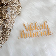 Nikkah Mubarak Single Layer Mirrored Cake Charm, Cake Topper, Placename