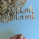 Nikkah Mubarak Layered Mirrored Cake Charm, Cake Topper, Placename