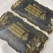 Ayatul Kursi Home Plaque CraftsbyNahima