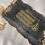 Ayatul Kursi Home Plaque CraftsbyNahima