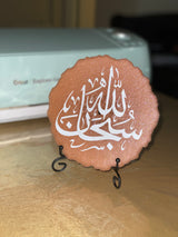 Rose Gold Arabic Ornament CraftsbyNahima