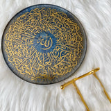 Ayatul Kursi 7inch Plaque CraftsbyNahima