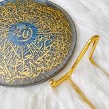 Ayatul Kursi 7inch Plaque CraftsbyNahima